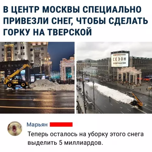 Смешная картинка №433216 В ближайшее время выделим.