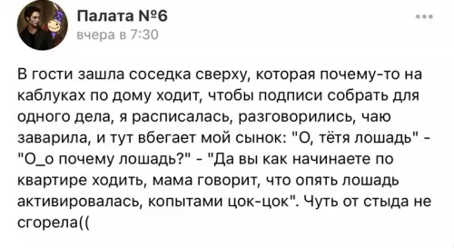 Смешная картинка №635550