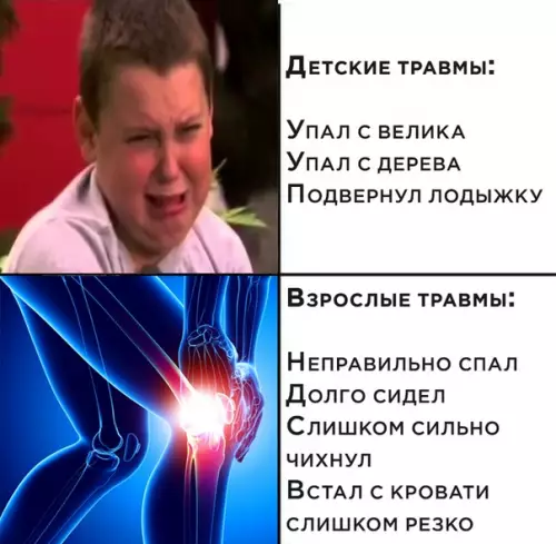 Смешная картинка №498479