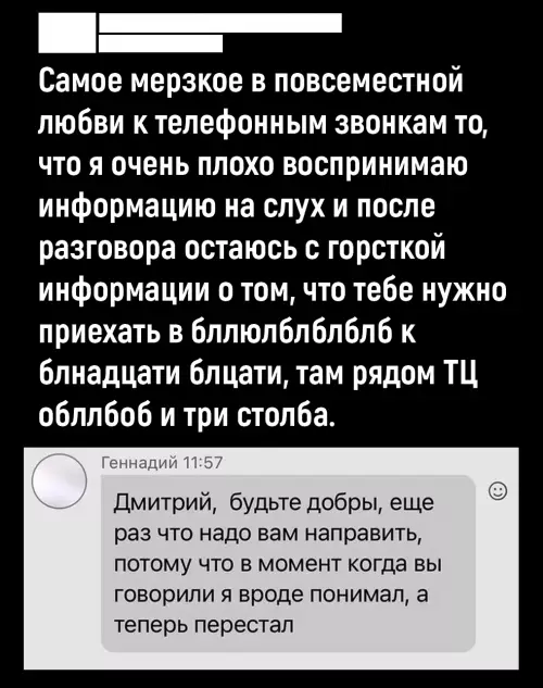 Смешная картинка №774783