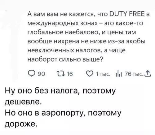 Смешная картинка №719559