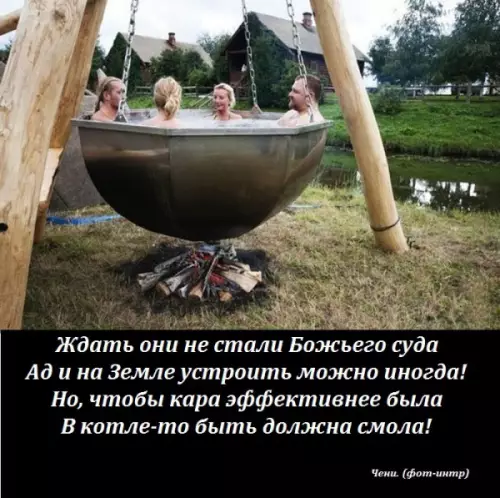 Смешная картинка №187506 СМОЛЫ НЕ ПОДЛИТЬ?!