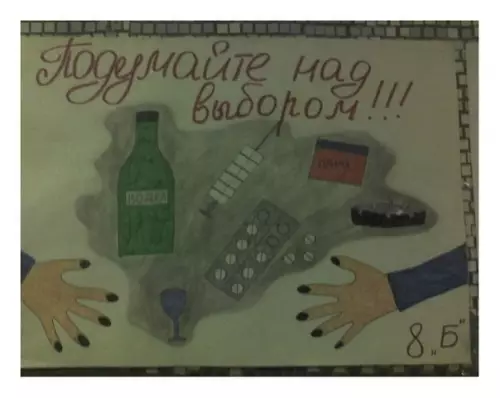 Смешная картинка №333928