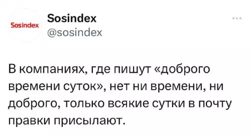 Смешная картинка №682751