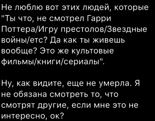 Смешная картинка №406269 Бесят