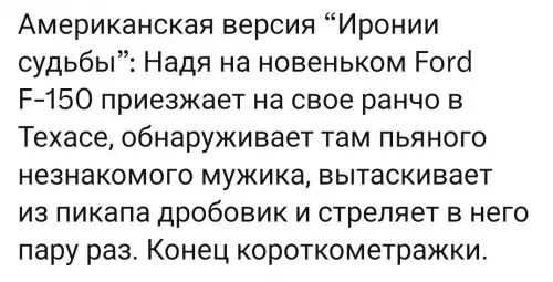 Смешная картинка №694658