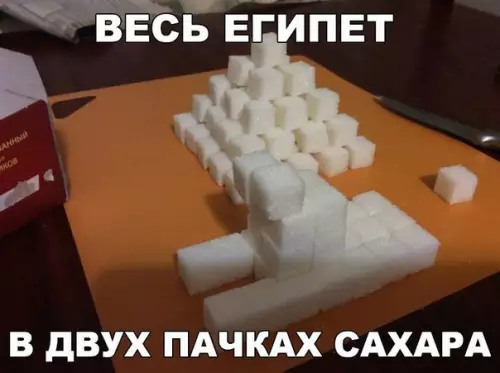 Смешная картинка №197877