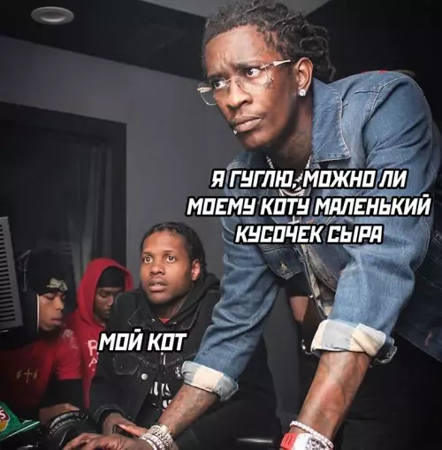 Смешная картинка №660141