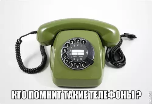 Смешная картинка №194510
