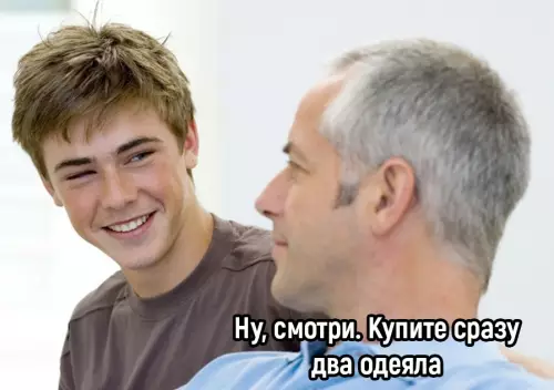 продолжение Смешная картинка №661188 Бaтя xepни нe пocoвeтyeт ☝🏻