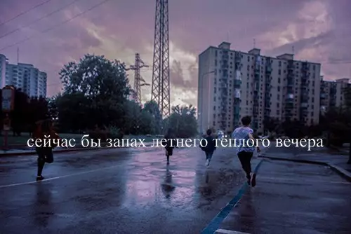 Смешная картинка №244667
