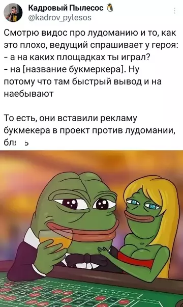 Смешная картинка №747552