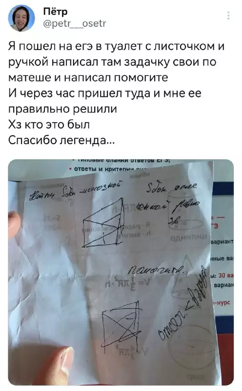 Смешная картинка №685588