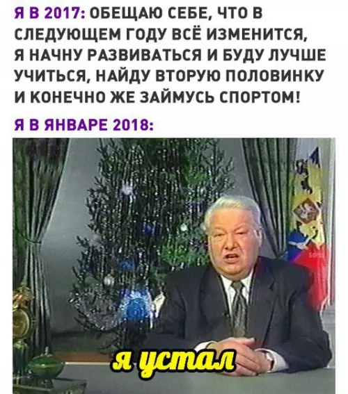 Смешная картинка №237058