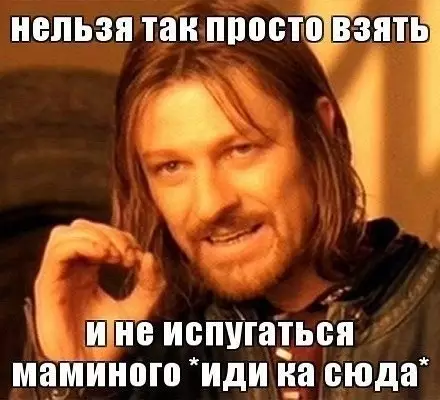 Смешная картинка №223521