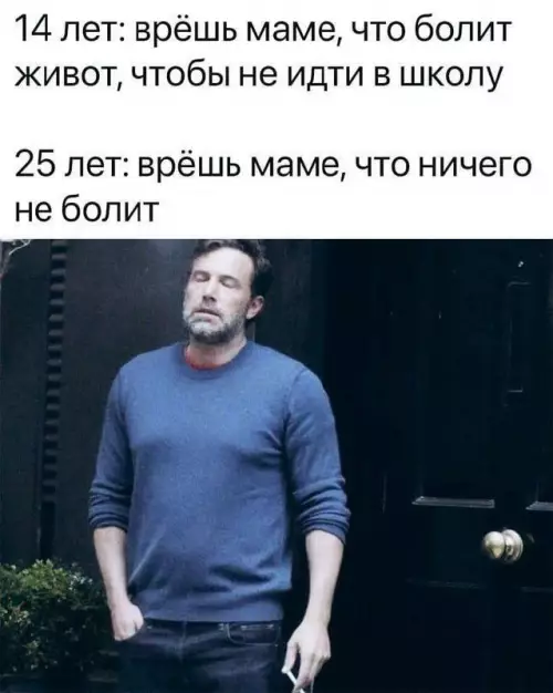 Смешная картинка №707033