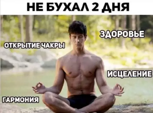 Смешная картинка №670226