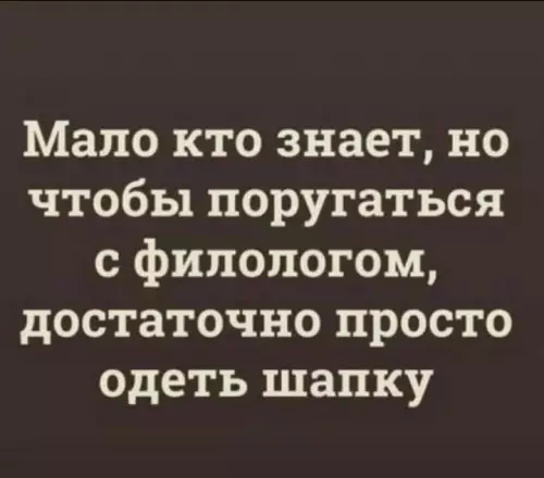 Смешная картинка №804076