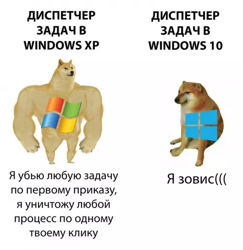 Смешная картинка №640229