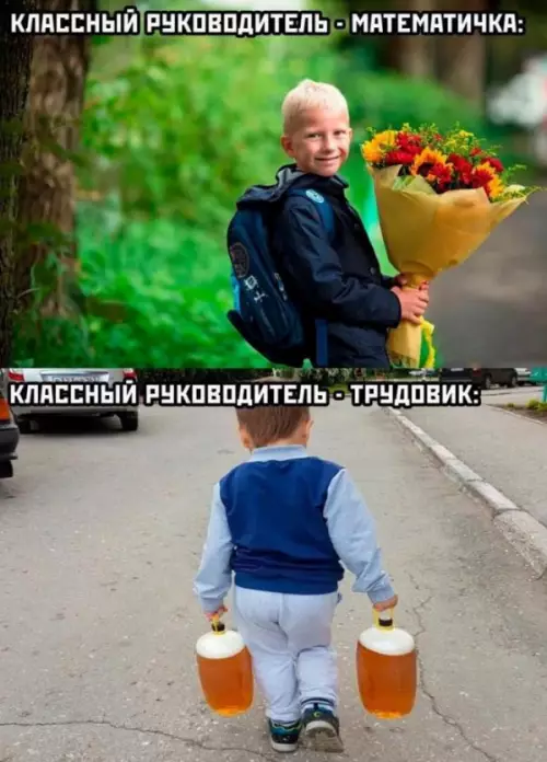 Смешная картинка №656221 школа, дети, трудовик