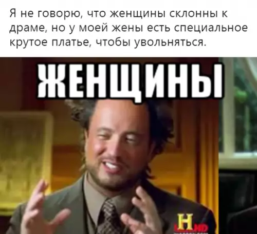 Смешная картинка №325408