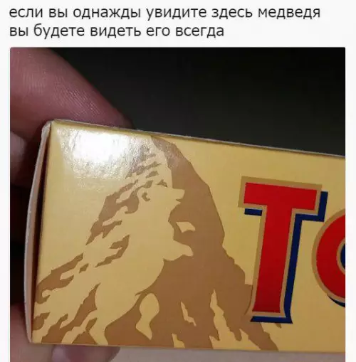Смешная картинка №240181