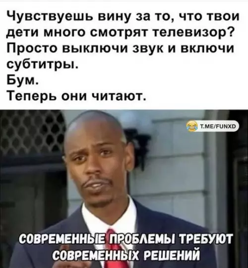 Смешная картинка №754352