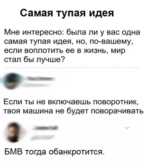Смешная картинка №468813 Haблюдение.