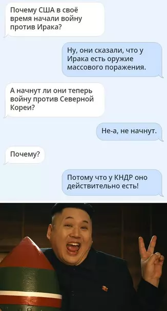 Смешная картинка №384431