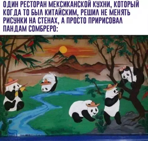 Смешная картинка №550100 Так даже лучше стало! реклама