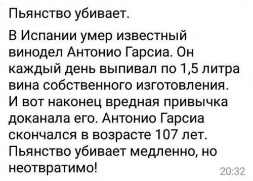 Смешная картинка №252311