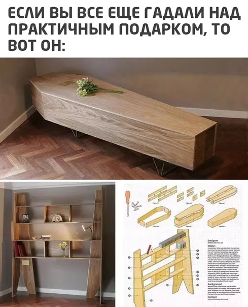 Смешная картинка №530657