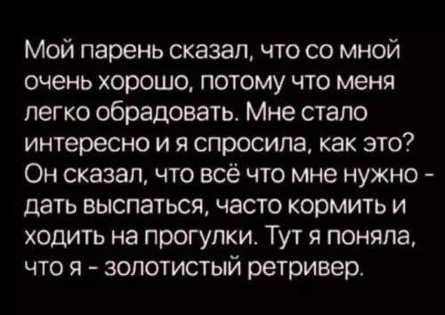 Смешная картинка №753154