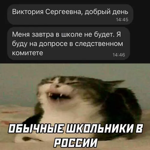 Смешная картинка №678544