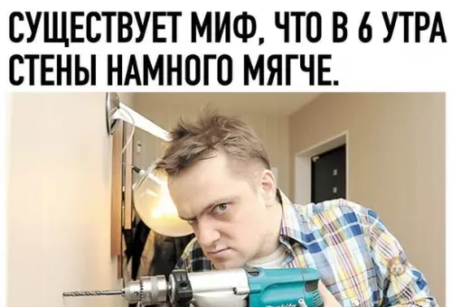 Смешная картинка №486989 А особенно в выходные! сосед