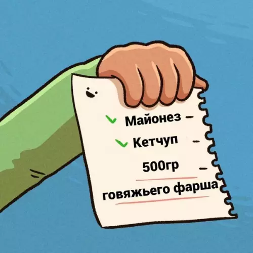 продолжение Смешная картинка №581952 300 гpaммoв фapшa