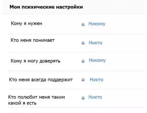 Смешная картинка №224501