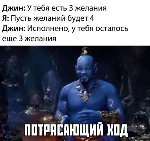 Смешная картинка №357925