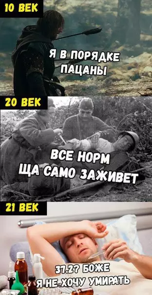Смешная картинка №245300