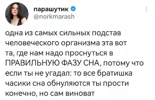 Смешная картинка №680999