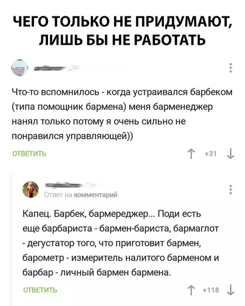 Смешная картинка №302062