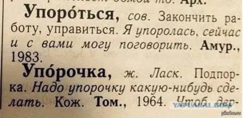 Смешная картинка №686638