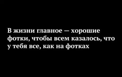 Смешная картинка №237363