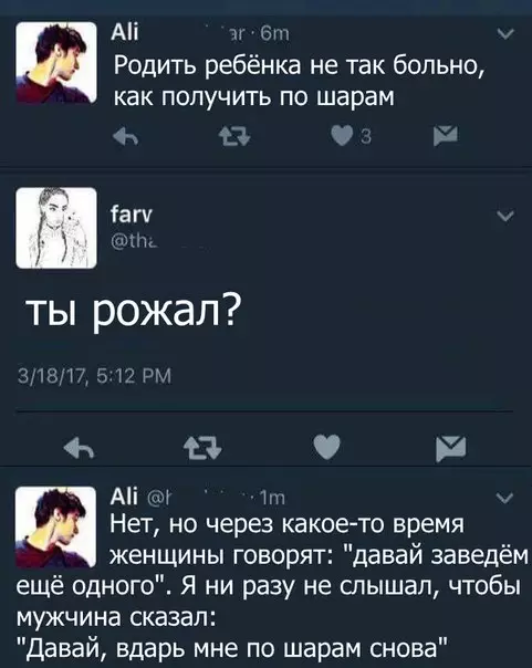 Смешная картинка №219152