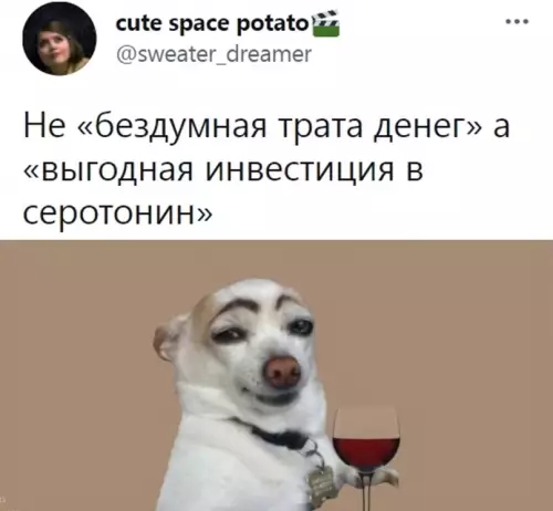 Смешная картинка №616483