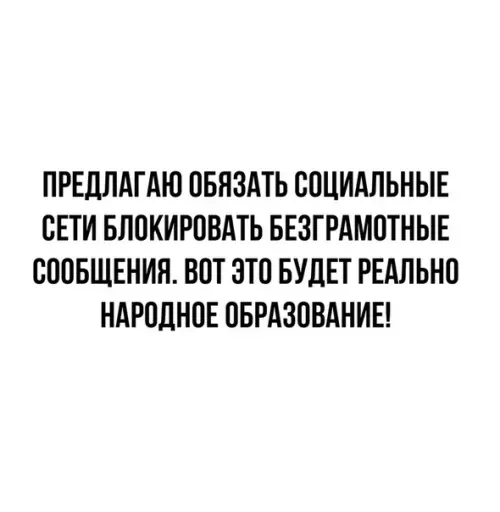 Смешная картинка №538329