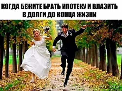 Смешная картинка №367168