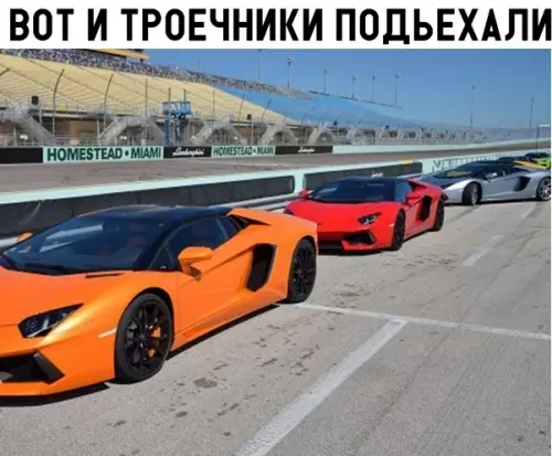 Смешная картинка №311177