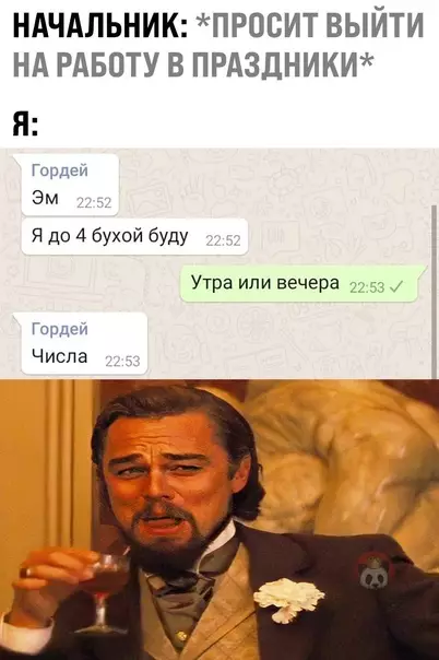Смешная картинка №547903 Жизааа ?