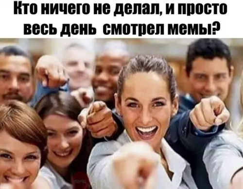Смешная картинка №218478